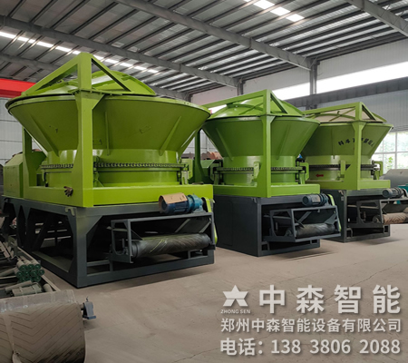 樹墩破碎機,圓盤式木材破碎機,旋轉(zhuǎn)式樹墩破碎機-鄭州中森智能設(shè)備有限公司